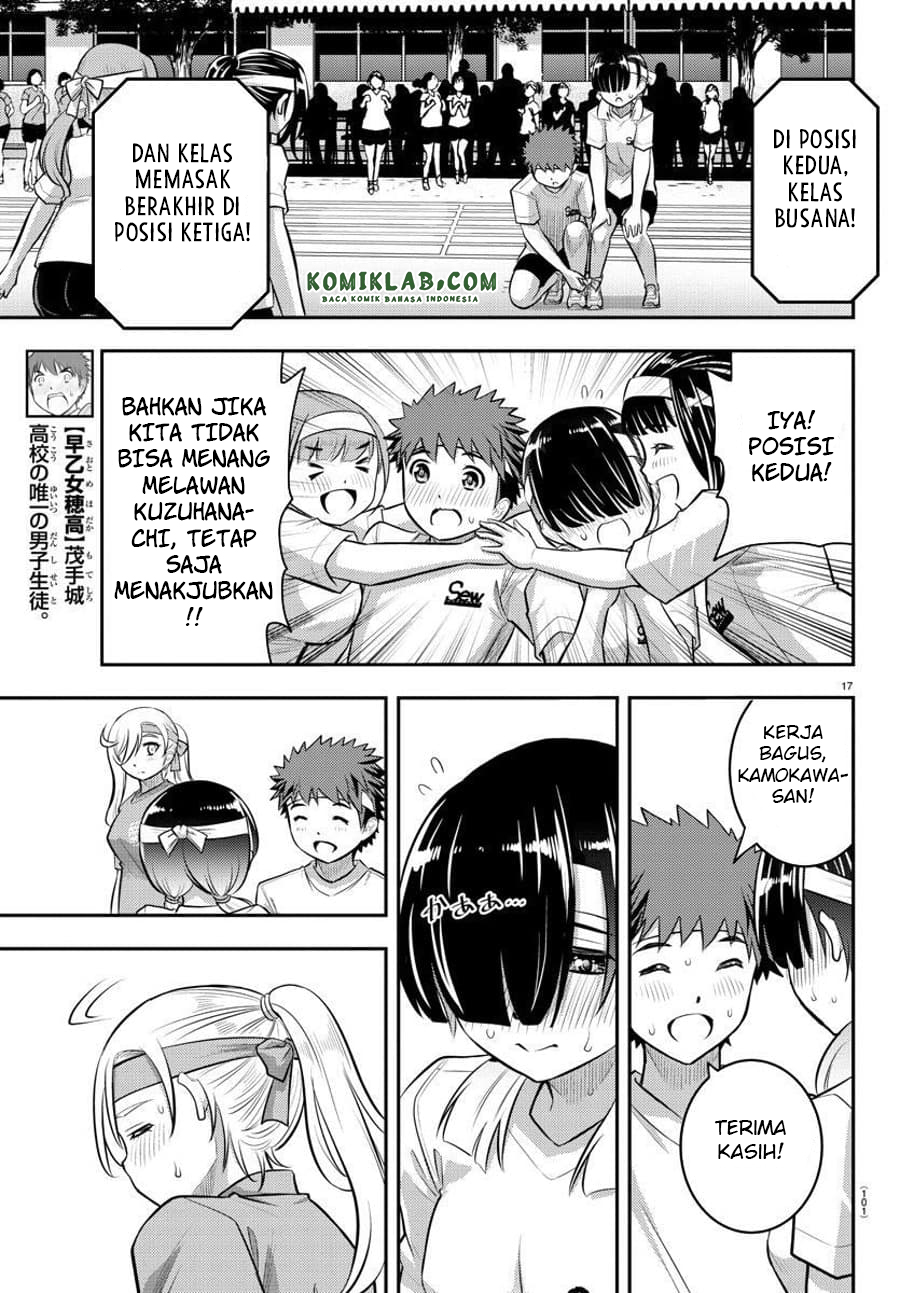 Yankee JK Kuzuhana-chan